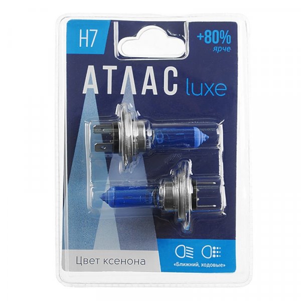 H7 Галогенная лампа АТЛАС LUXE (2 шт.) (55 Вт/12 В/4500 К)