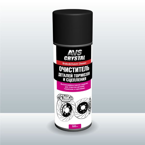 AVK-026 Очиститель деталей тормозов и сцепления (универсальный обезжириватель) (аэрозоль) 520 мл AVS