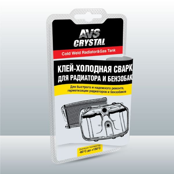 AVK-108	Клей холодная сварка быстрого действия (радиатор, бензобак) 55 гр.