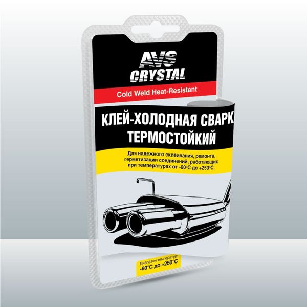 AVK-109 Клей холодная сварка термостойкий (глушитель) 55 гр.