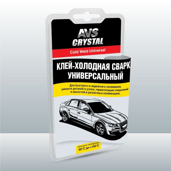 AVK-110	Клей холодная сварка универсальная 55 гр.