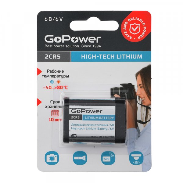 Элем.пит. 2CR5-1BL GoPower Lithium 6V (6203) (1/14/168)