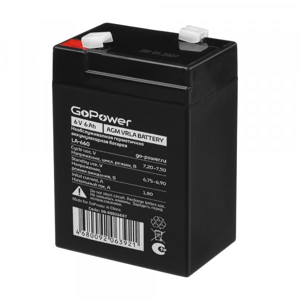 Аккумулятор GoPower 6V  6000 mАч (LA-660)