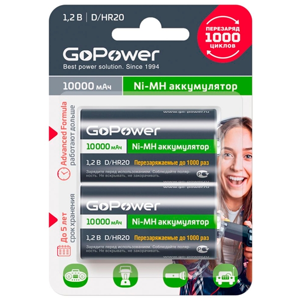 Аккумулятор GoPower R20-2BL, 10000 мАч, Ni-Mh, (2/12/96)