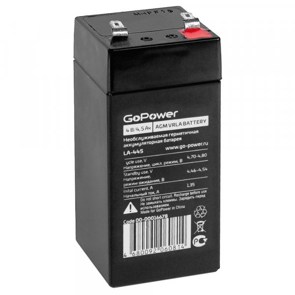 Аккумулятор GoPower 4V  4500 mАч (LA-445)