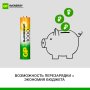 Аккумулятор GP R03 (AAA) 1000 мАч 4bl (4.40) пластик ReEnergy