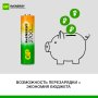 Аккумулятор GP R6 (AA) 2700 мАч 3+1bl (4.32) ReEnergy пластик