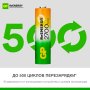 Аккумулятор GP R6 (AA) 2700 мАч 3+1bl (4.32) ReEnergy пластик
