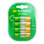 Аккумулятор GP R6 (AA) 2700 мАч 4bl (4.40) пластик ReENERGY