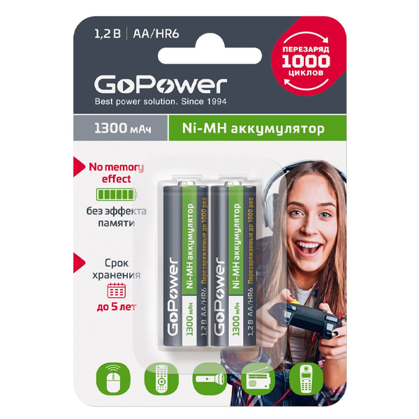 Аккумулятор GoPower R06-2BL, (AA) 1300 мАч, Ni-Mh, (2/20/320)