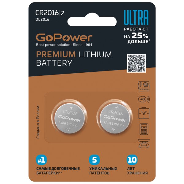 Элем.пит. CR2016-2BL GoPower ULTRA (2/40/800)