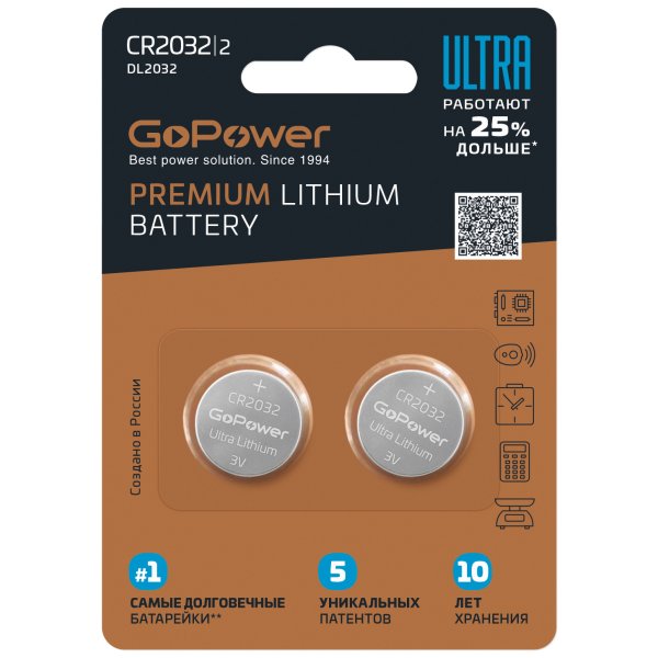 Элем.пит. CR2032-2BL GoPower ULTRA (2/40/800)