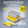 Элем.пит. LR03-20шт. бокс CRAZYPOWER Eco Alkaline (20/200/800)