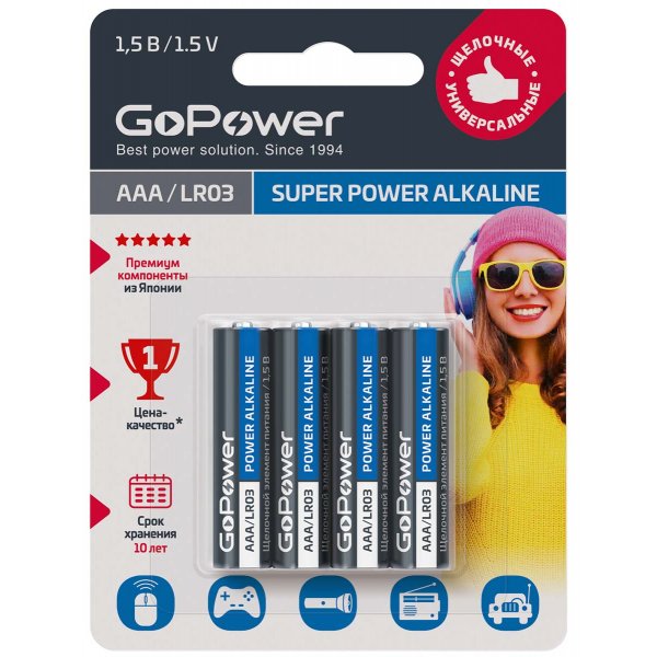 Элем.пит. LR03-4BL GoPower (4/48/576)