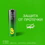 Элем.пит. LR6-2BL GP ULTRA PLUS G-Tech (2/20/160)