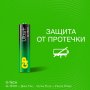 Элем.пит. LR03-2BL GP ULTRA PLUS G-Tech (2/20/160)