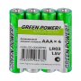 Элем.пит. LR03-4SH GREEN POWERlab (40/1000)