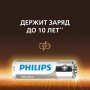 Элем.пит. LR6-12BL Philips Entry Alkaline Отрывные (12/72/216)