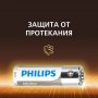 Элем.пит. LR6-12BL Philips Entry Alkaline Отрывные (12/72/216)