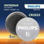 Элем.пит. CR2025-2BL Philips (2/40)