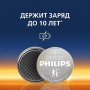 Элем.пит. CR2032-5BL Philips (5/100/1000)