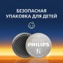 Элем.пит. CR2032-5BL Philips (5/100/1000)