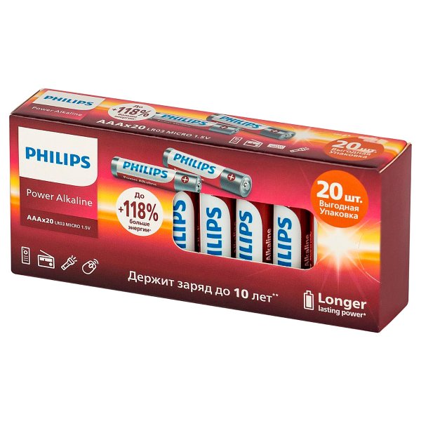 Элем.пит. LR03-20Box Philips Power Alkaline (20/400/43200)