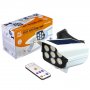 Фонарь-прожектор HG-2188T, 77 SMD LED, датчик света, датчик движения