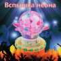 Cветодиодная система "Вспышка неона" Perfeo PL-35