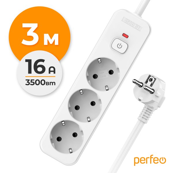 Perfeo сетевой фильтр 3м, 3 розетки, "REAL HOME", 16А, 3500 Вт, тройная защита, белый