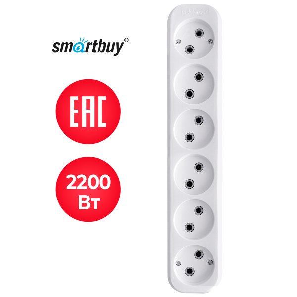 Колодка Smartbuy, 6 гнезд 10А/2,2кВт без заземления