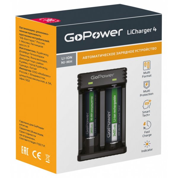 ЗУ GoPower LiCharger 4 (2 слота для A, AA, AAA, AAAA, C, SC, Li-ion IMR/INR/ICR Ni-Cd / Ni-MH)