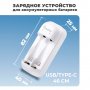 ЗУ Smartbuy SBHC-506 для Ni-Mh/Ni-Cd аккумуляторов автоматическое