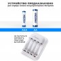 ЗУ Smartbuy SBHC-507 для Ni-Mh/Ni-Cd аккумуляторов автоматическое
