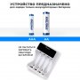 ЗУ Smartbuy SBHC-508 быстрое для Ni-Mh/Ni-Cd аккумуляторов автоматическое