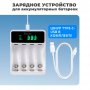 ЗУ Smartbuy SBHC-508 быстрое для Ni-Mh/Ni-Cd аккумуляторов автоматическое