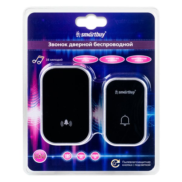 Беспроводной звонок дверной 220В, Smartbuy SBE-220-DP1-38, IP68, подсветка, рег-ка громкости