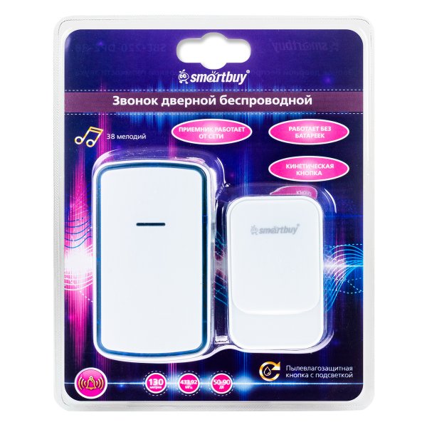 Беспроводной звонок дверной 220В, Smartbuy SBE-220-DP2-38, IP68, подсветка, рег-ка громкости