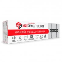 Кронштейн для телевизоров NICE DEVICE TB060T (32"-70")