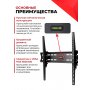 Кронштейн для телевизоров NICE DEVICE TB060T (32"-70")