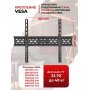 Кронштейн для телевизоров NICE DEVICE TB060T (32"-70")