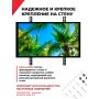 Кронштейн для телевизоров NICE DEVICE TB060T (32"-70")