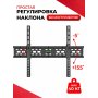 Кронштейн для телевизоров NICE DEVICE TB060T (32"-70")