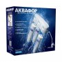 Водоочиститель Аквафор Кристалл А для жёсткой воды (K5, KH, K7)