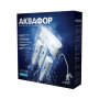 Водоочиститель Аквафор Кристалл (К3, К2, К7)