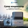 Видеорегистратор X-CAN DashCam S2 4K WiFi