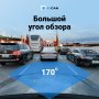 Видеорегистратор X-CAN DashCam S2 4K WiFi