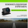 Радар-детектор X-CAN Mirror COB WiFi Duo + видеорегистратор (зеркало)