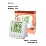 Часы с метеостанцией Perfeo "Apia", с датчиком t, влажность, дата (PF-CX-0828A)