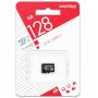 Карта памяти 128GB micro SDXC class 10 SmartBuy UHS-1 без адаптера